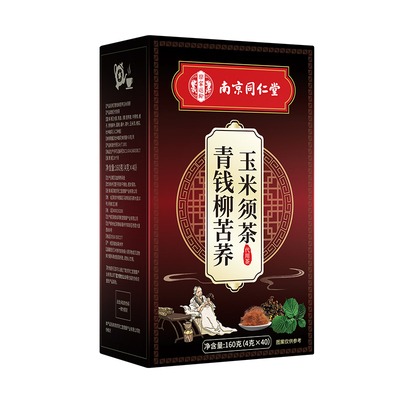 【百年配方】买1发3玉米须桑叶茶