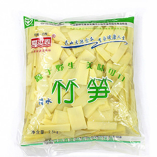 江西特产新鲜袋装清水脆嫩竹笋片2500g商用净重4斤串串可用