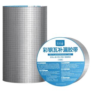 暖气片漏水修补专用胶贴堵漏砂眼暖气管道堵洞胶带耐高温带压神器