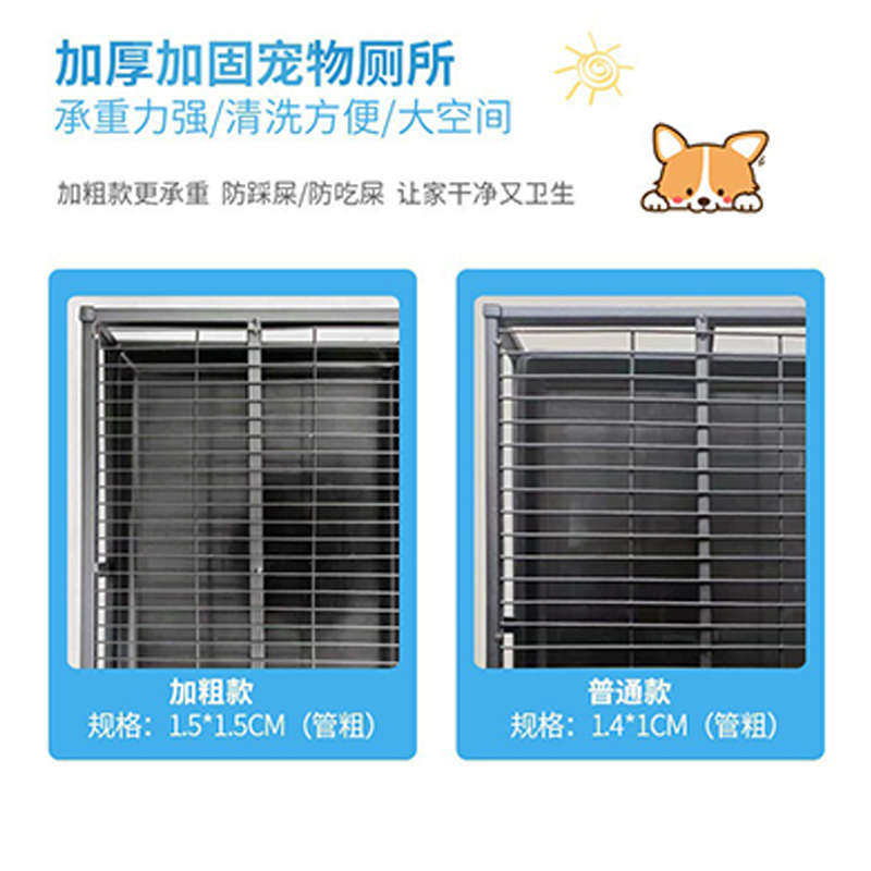 铁质宠物方管狗厕所泰迪大中小型犬防踩屎金毛平板便盆抽屉式尿盆