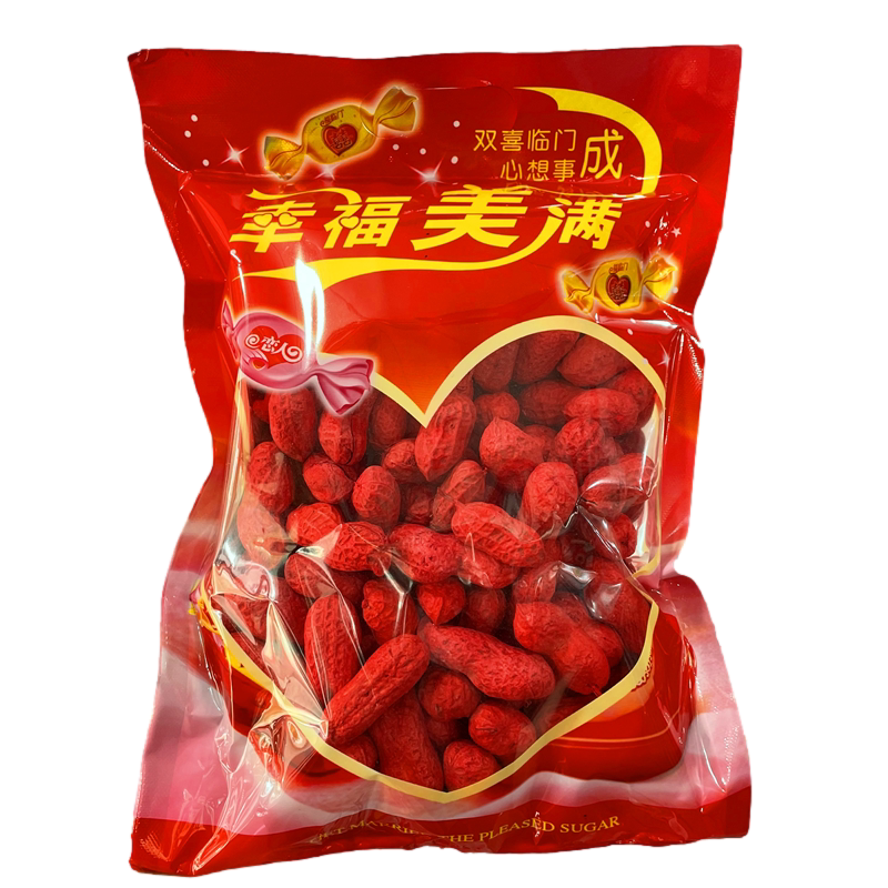 红色长生果大红花生喜果结婚用品铺床陪嫁双喜袋装嫁妆长寿果新款