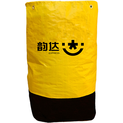 快递物流加厚防水打包袋