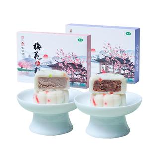 清真桃源村梅花糕鸭油酥南京特产糕点老门东软糯点心茶点小吃送礼
