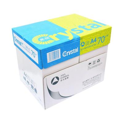 全国包邮A4a4办公用纸70g