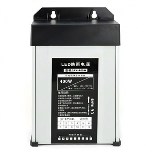 led防雨变压器控制器发光字牌匾灯条灯箱灯带户外