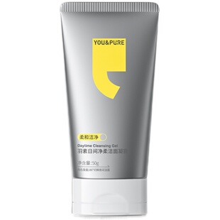 羽素昼夜分时洁面乳双管洁面乳氨基酸洗面奶沁透温和清爽男女