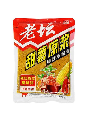 西部风老坛甜薯原浆薯香味
