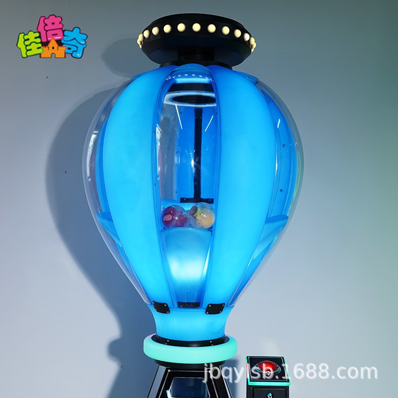 新款超级热气球大型商用扭蛋机商场景区电玩城投币礼品扭蛋贩卖机