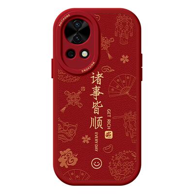 适用华为nova13手机壳女款nova12pro保护套全包novo11硅胶9防摔8小羊皮7se活力版6新年10顺利ultra蛇年hi软外