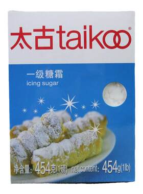 糖粉烘焙太古防潮装饰饼干