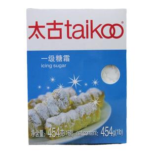 糖粉烘焙免邮太古防潮糖霜粉装饰糖分454g白糖粉白砂糖蛋糕糖糖霜