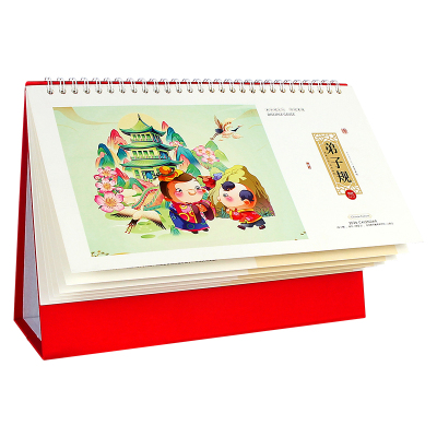 台历2026年新款高端创意国风日历