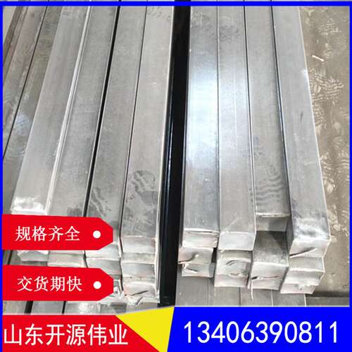Q235B实心方钢10 20 30 40 70 80 90冷拉方钢50*50 60*60热轧方钢