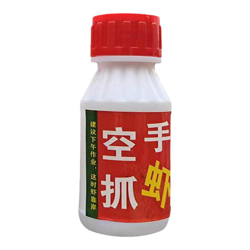 正品药捕上岸空手抓虾鱼饵垂钓