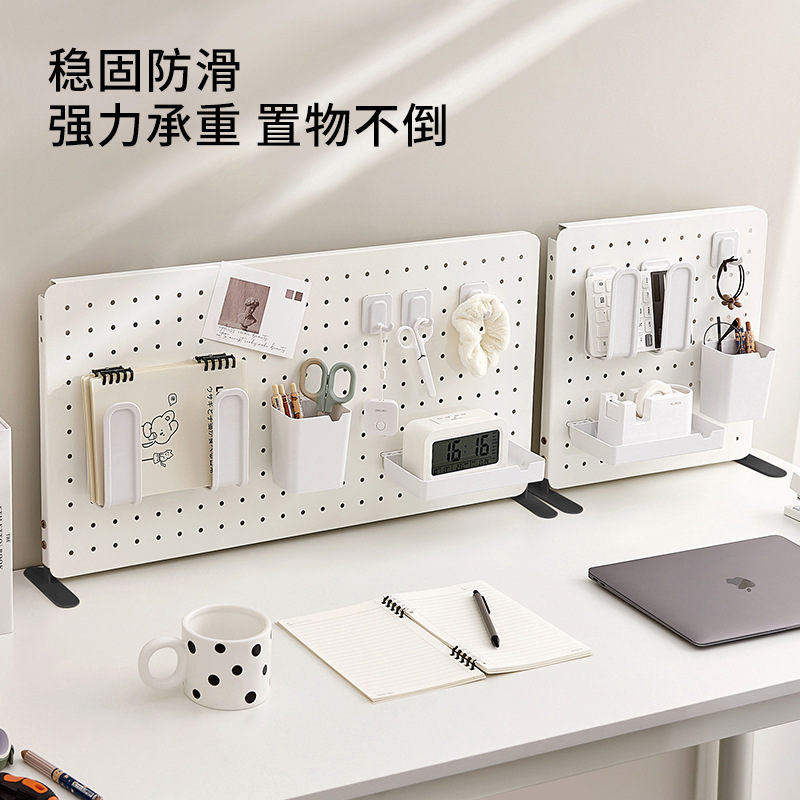 桌面洞洞板可夹可立式免打孔办公室桌面收纳隔板学生书桌置物架子