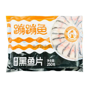 何氏蹦蹦鱼免浆黑鱼片新鲜冷冻酸菜鱼半成品火锅无刺食材250g25包