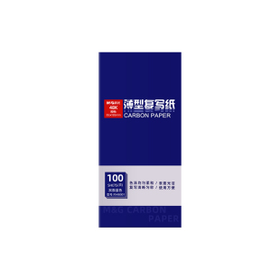 晨光薄型复写纸100张双面蓝色碳带打印纸办公用品16K碳纸表面光洁使用方便可书写热销高品质新品复印纸少沾手