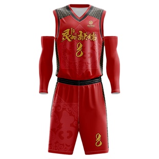 专业篮球服定制队服套装男订制美式球衣训练服比赛服订制全身印制