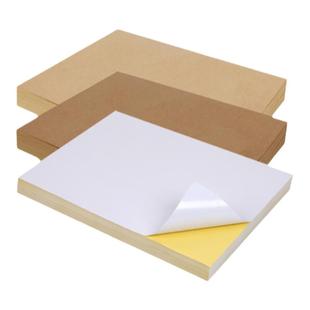 不干胶标签贴纸A4内切割空白自粘背胶激光喷墨家用日期记号分类可手写定制姓名小方格模切a4不干胶打印纸贴纸