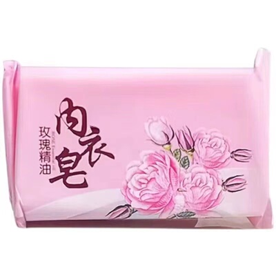 洗内衣裤专用皂儿童宝宝肥皂去黄男女内裤香皂去月经血渍持久留香