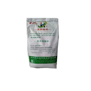 聚和生物聚丙烯酸钠食品级面制品米制品改良剂增稠剂麻球小料包邮