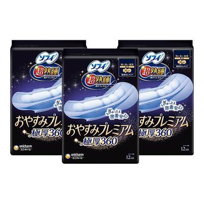 苏菲超厚超熟睡超吸收夜用卫生巾