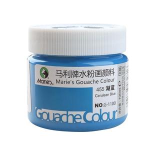 马利牌水粉颜料玛丽水粉画广告色颜料马丽36色美术颜料18色金色白色罐装大瓶装官方旗舰店