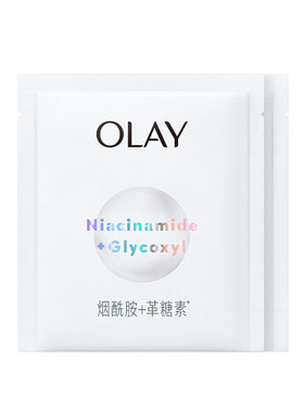 玉兰油补水保湿Olay小白瓶面膜