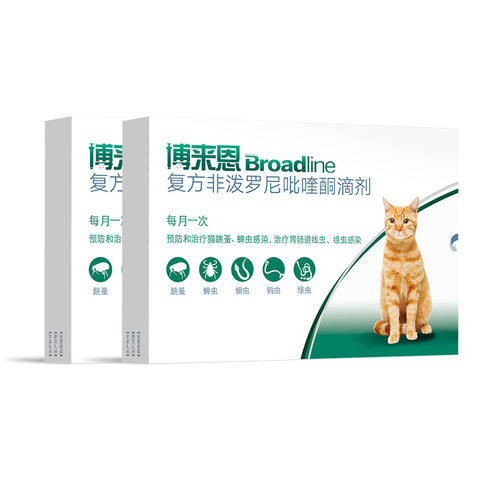 博来恩猫体内外同驱驱虫药滴剂猫博莱恩跳蚤蜱虫内外一体进口驱虫