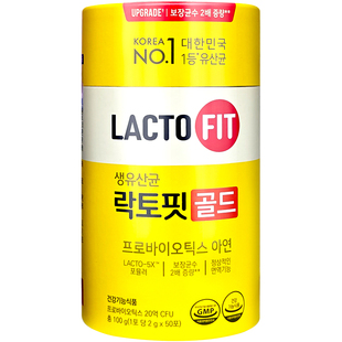 韩国钟根堂益生菌成人调理肠胃lactofi乐多飞益生菌粉儿童乳酸菌