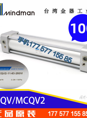 金器气缸MCQV2-11-100-140-150-160-170-175-180 M-FCA-FCB+CA-Y