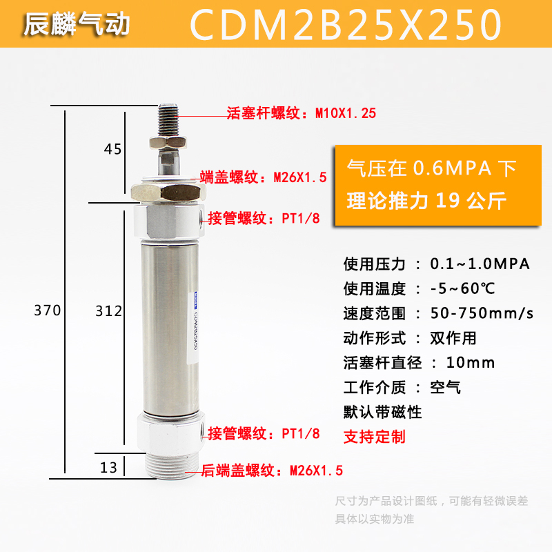 迷你气缸CDM2B25-50/32-75/40-100-125-150-350/MF25X50X75X100-S