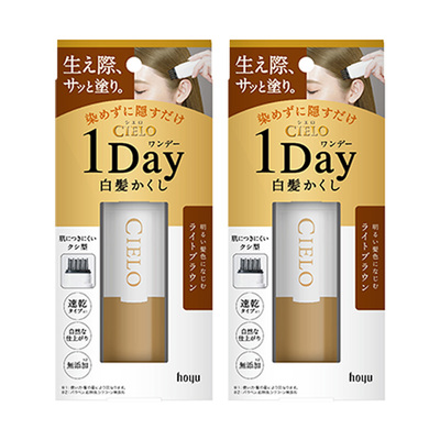 CIELO宣若速染遮白补染染发梳4色