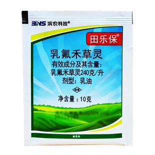 滨农田乐保24%乳氟禾草灵花生半夏田苗后一年生阔叶草除草剂农药