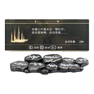 艾尔登法环周边门不能从这一侧打开谏言牌记号石冰箱贴老头环现货