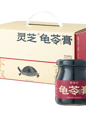寻味颂龟苓膏真龟草本即食