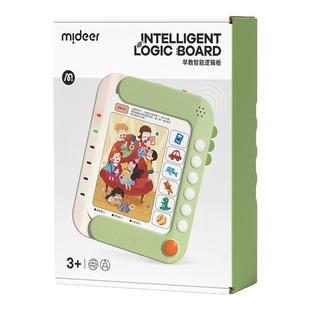 mideer弥鹿儿童逻辑思维训练机题卡益智玩具幼儿智能学习早教题卡