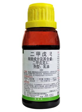 二甲戊灵苗前封闭除草剂