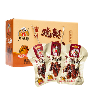 天一角鱿鱼仔原味不带籽小墨鱼仔500g散装香辣山椒味海鲜零食小吃