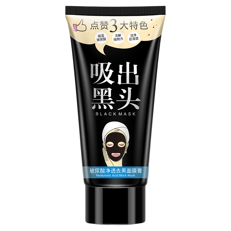 一枝春玻尿酸去黑头撕拉鼻膜膏