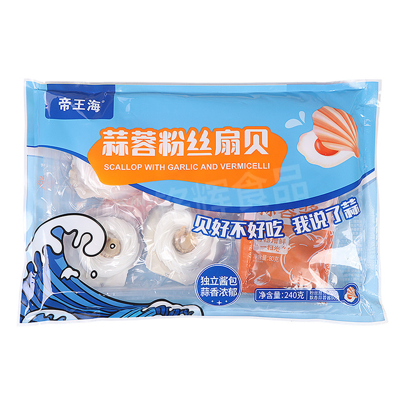 海天下蒜蓉粉丝扇贝3.84kg