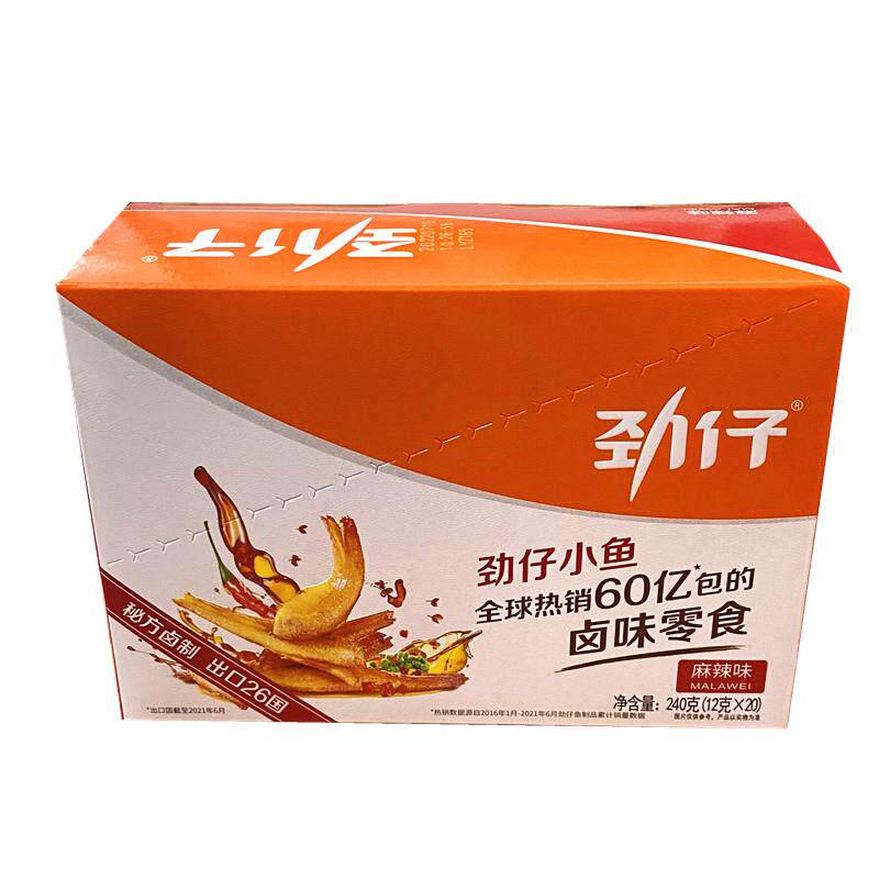 劲仔小鱼仔香辣湖南特产零食小吃