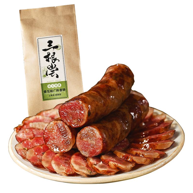 四川青花椒广味香肠正宗特产麻辣香肠农家烟熏腊肠重庆特产特色