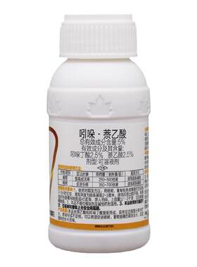 促生根壮根吲哚萘乙酸5%根拜