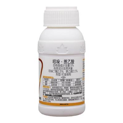 吲哚萘乙酸5%促生根壮根
