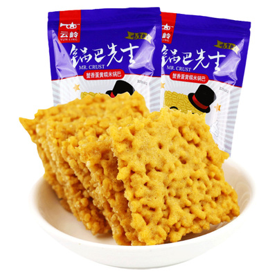 云岭锅巴先生蟹香蛋黄糯米海苔