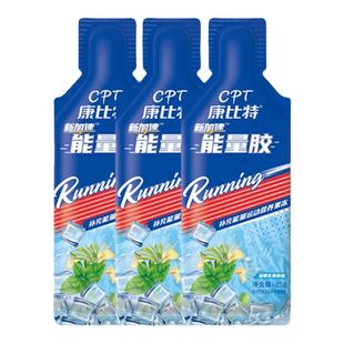 康比特能量胶马拉松跑步运动饮料金银花薄荷红糖姜茶骑行越野补剂