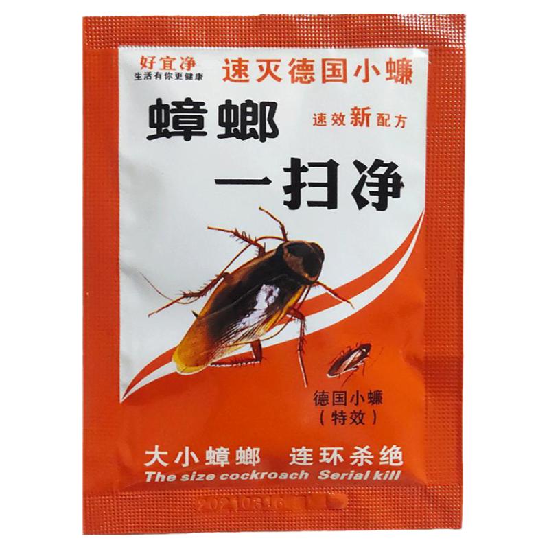 特效蟑螂药家用一窝端全窝端非无毒厨房神器强力除灭大小通杀饵剂
