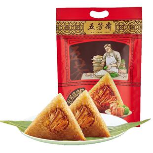 五芳斋粽子散装礼袋豆沙甜粽蛋黄肉粽嘉兴团购端午团购送礼老字号
