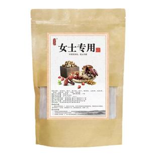 妇科会阴熏蒸中药包艾草暖宫坐浴臀部药浴产后女性私密排毒豆腐渣